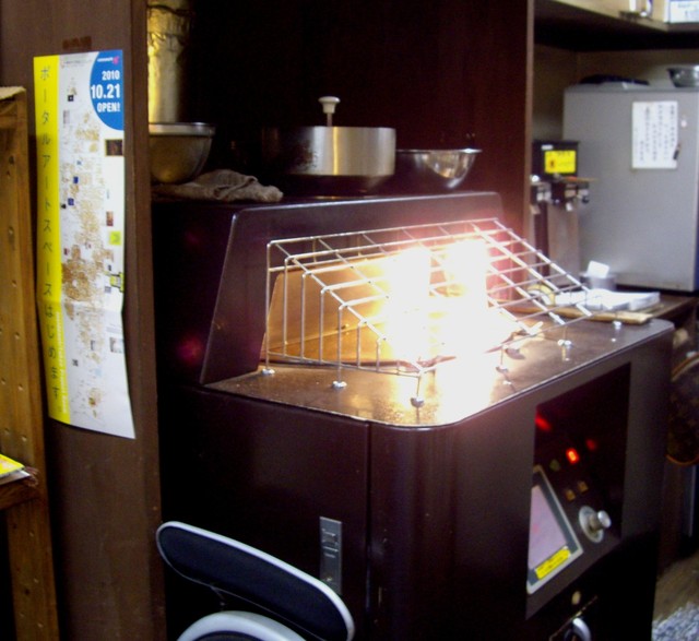 Yanaka Coffee Ten Yushima Ten photo 5