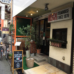 エノガストロノミコ ピティリアーノ - 