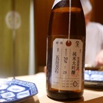 鮨 さいとう - 加茂錦 純米大吟醸