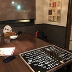のみくい処 小栗 - 