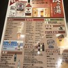 おしゃれ貸切個室の熟成肉バル グリル＆ファーム 赤羽本店