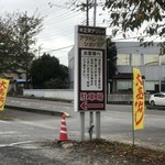 正栄デリシィ 工場直売所 - 