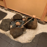 是しん - 