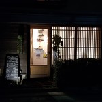 キッチン アンド カリー - 