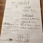 キッチン アンド カリー - 