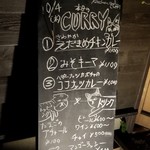 キッチン アンド カリー - 