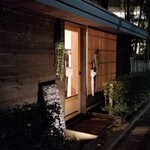 キッチン アンド カリー - 