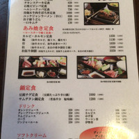 松阪牛たんど - ランチメニュー