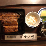 三浦屋 - 