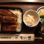 三浦屋 - 