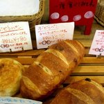 松ぼっくるり - 