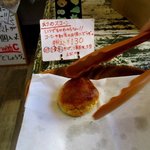 松ぼっくるり - 