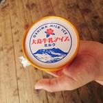 名代 歌乃茶屋 - 大島牛乳アイス…税込300円