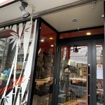 竹末東京Premium - 外観