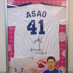 バンテリンドーム ナゴヤ 売店 - 