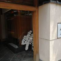 日本料理 銭屋 - 