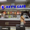 キーズ カフェ 関越自動車道高坂SA店