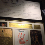 名古屋名物 みそかつ 矢場とん - 