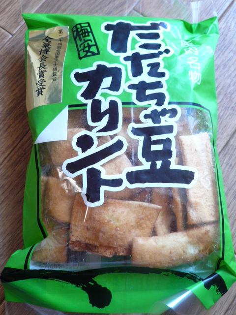 菓子の梅安 - 鶴岡（和菓子）の写真