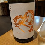 肴とお酒 うを弘 - 