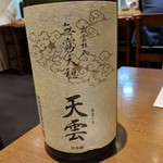肴とお酒 うを弘 - 