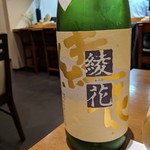 肴とお酒 うを弘 - 