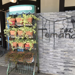 ごはんやtemana - 