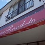 Patisserie　Rond-to - 