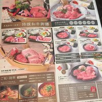 東京焼肉 平城苑 浅草総本店 - 