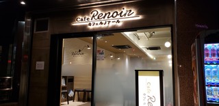 Cafe Renoir - 