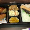 ほかほか弁当 松原店