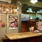 よって屋 - 昭和の薫り漂う店内