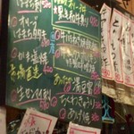 よって屋 - おすすめメニュー