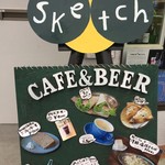 CAFE Sketch - 