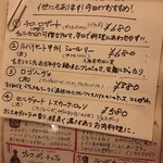 カーサ・デル・チーボ - 