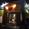 東横 紫竹山本店