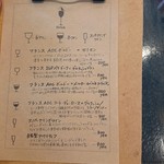 ル ムロン デ オワゾ - 