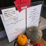 ル ムロン デ オワゾ - 