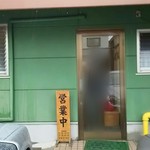 イタリア軒 - 入口