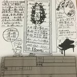 中国精進料理 凛林 - こちらも受け付け中だと思います！メルパルク又は凛林さんのお客様が申し込めるお得なお料理です！