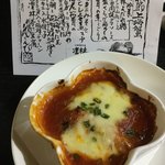 中国精進料理 凛林 - 得意の定番チリソースのチーズ乗せ焼きも毎回中身が変わりますので毎月変化に富んでいる