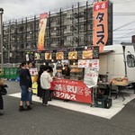 コヤマドライビングスクール二子玉川 - 