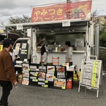 コヤマドライビングスクール二子玉川 - 
