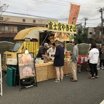 コヤマドライビングスクール二子玉川 - 