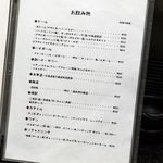 生ラム肉専門店 らむ屋 - 