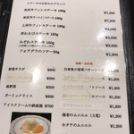 ステーキ匠 - 