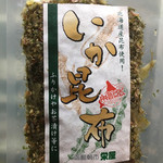 函館朝市 栄屋 よさこい食堂 - 