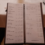 マウレ山荘 - 飲み物メニュー