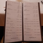 マウレ山荘 - 飲み物メニュー