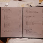 マウレ山荘 - 飲み物メニュー